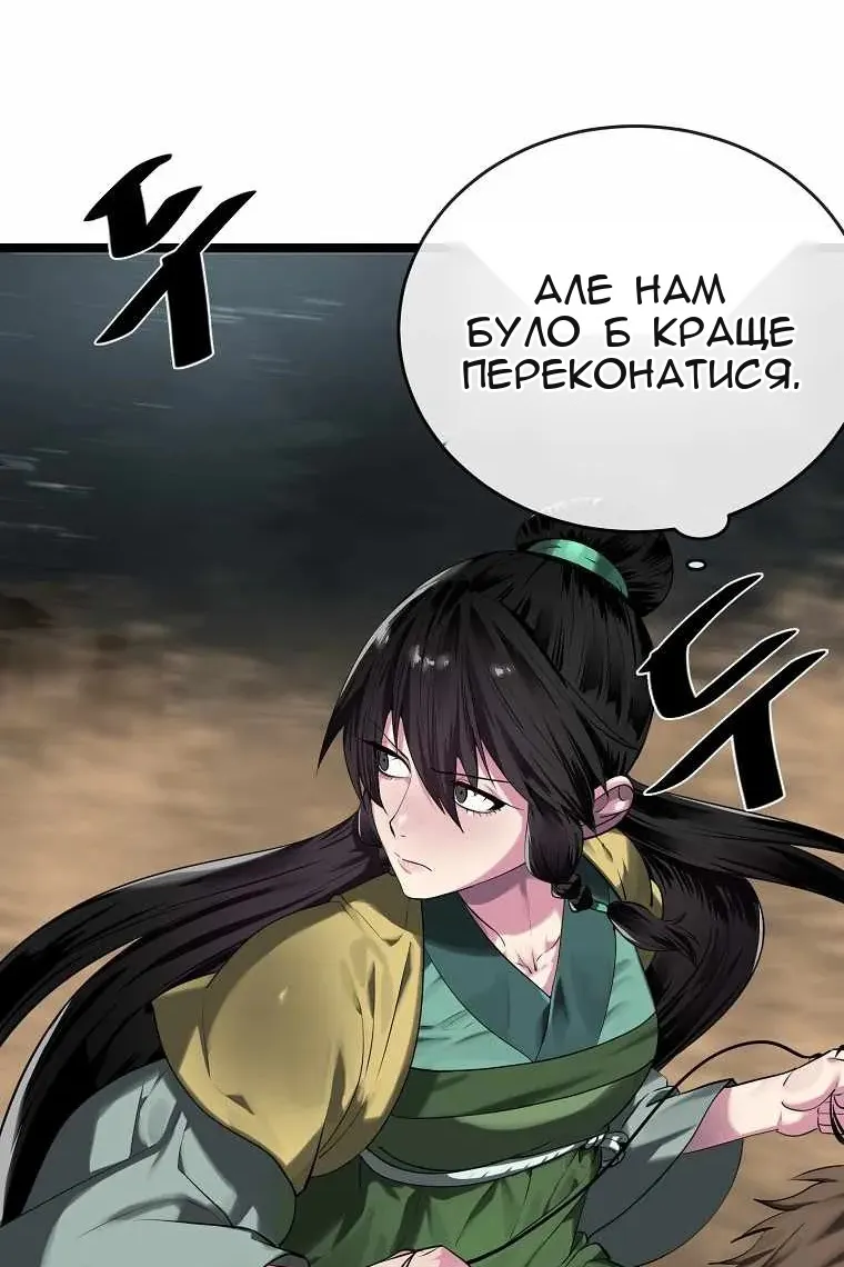 Сторінка 4