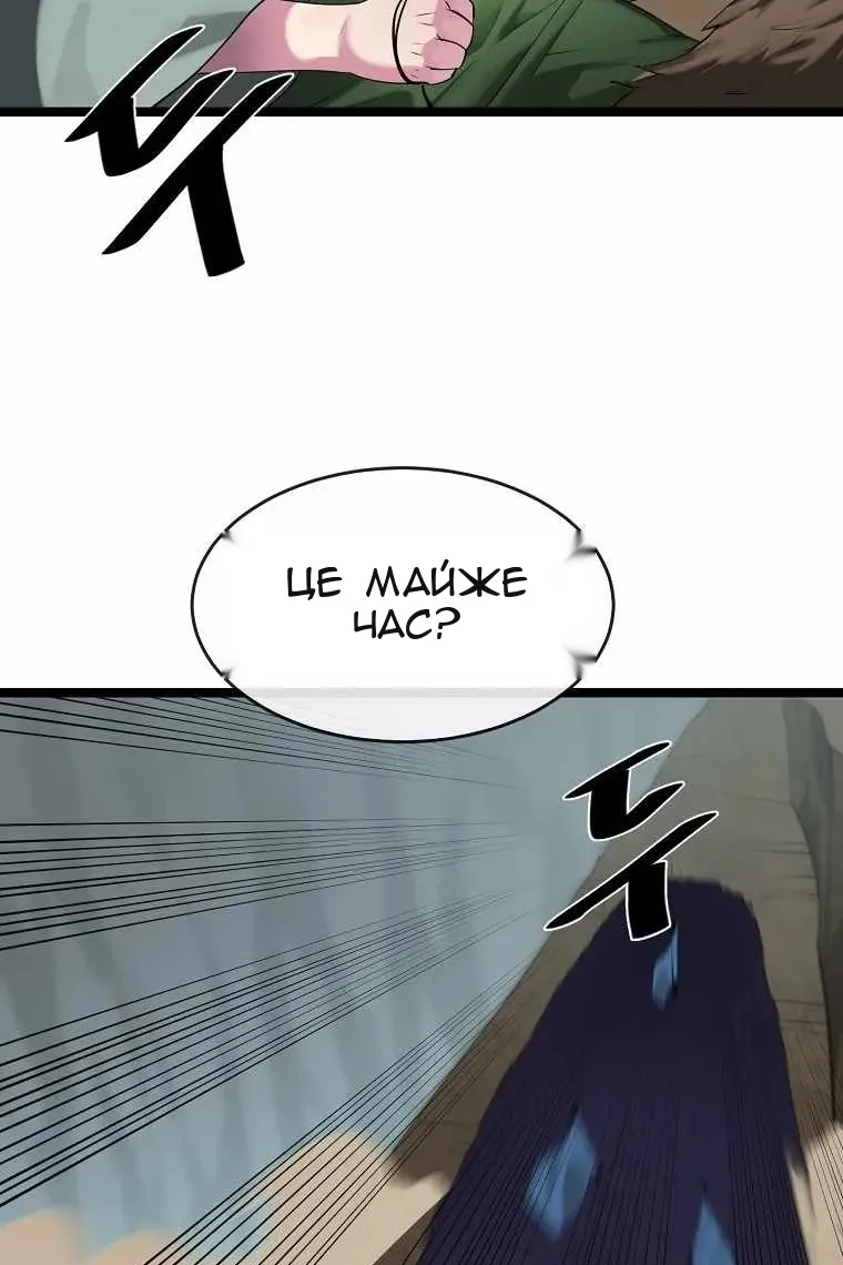 Сторінка 5