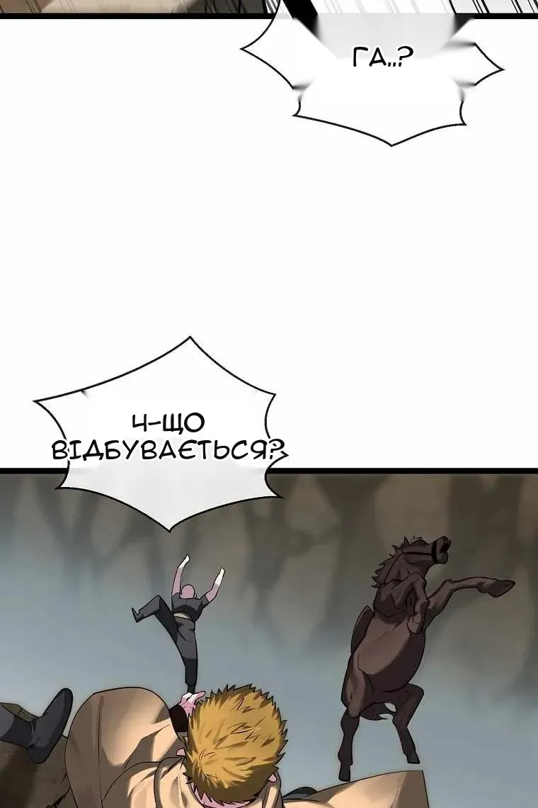 Сторінка 14