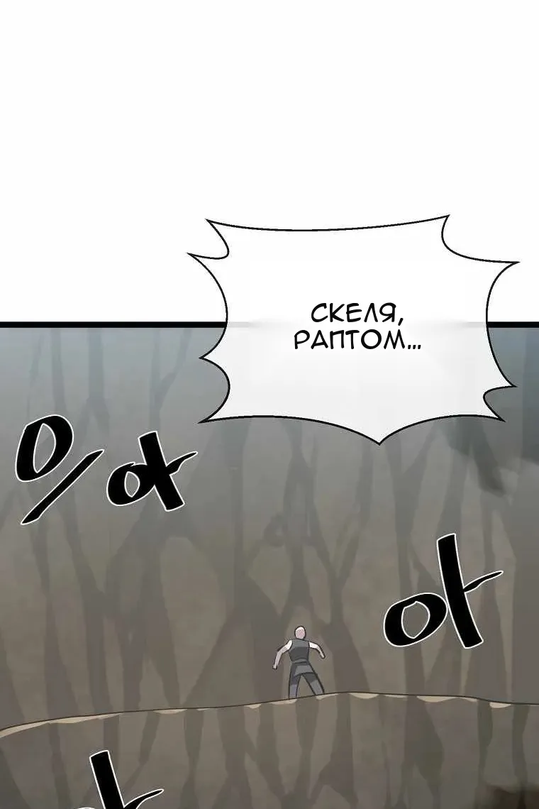 Сторінка 16