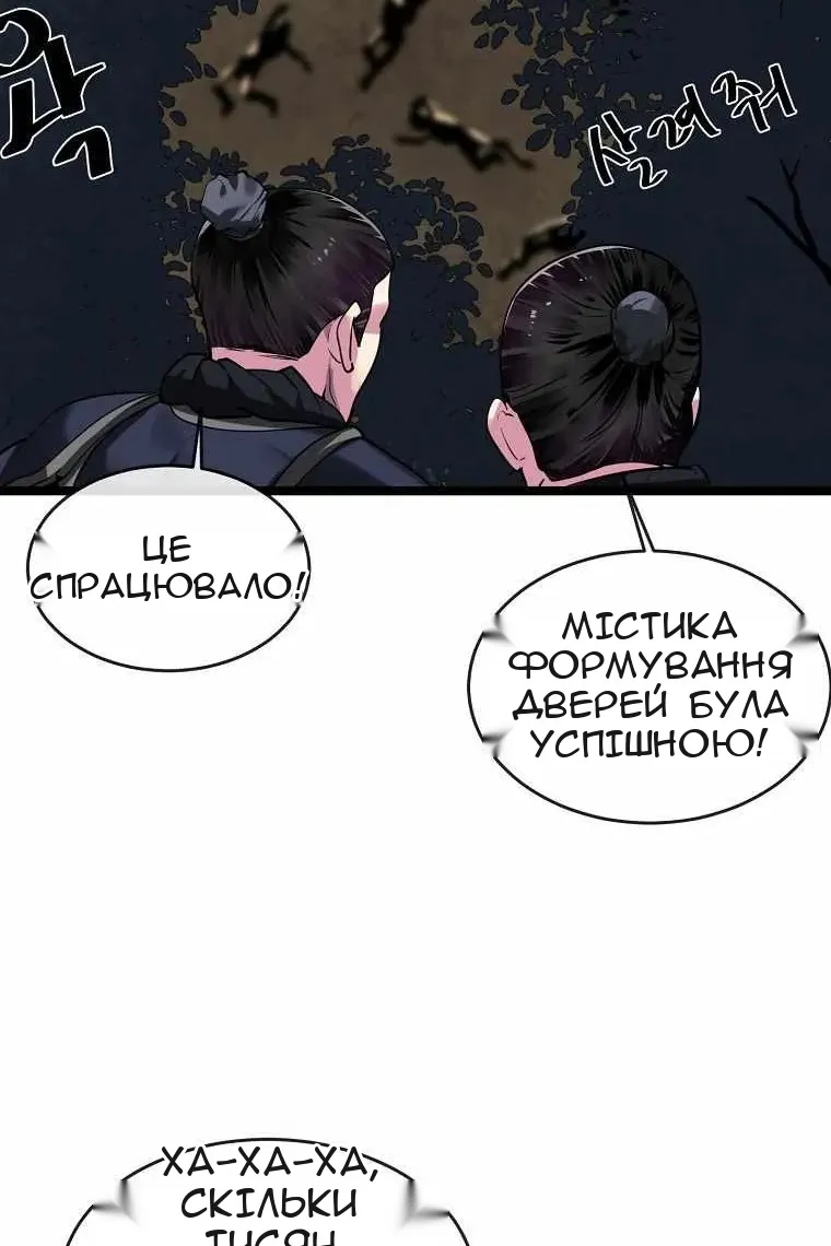 Сторінка 20