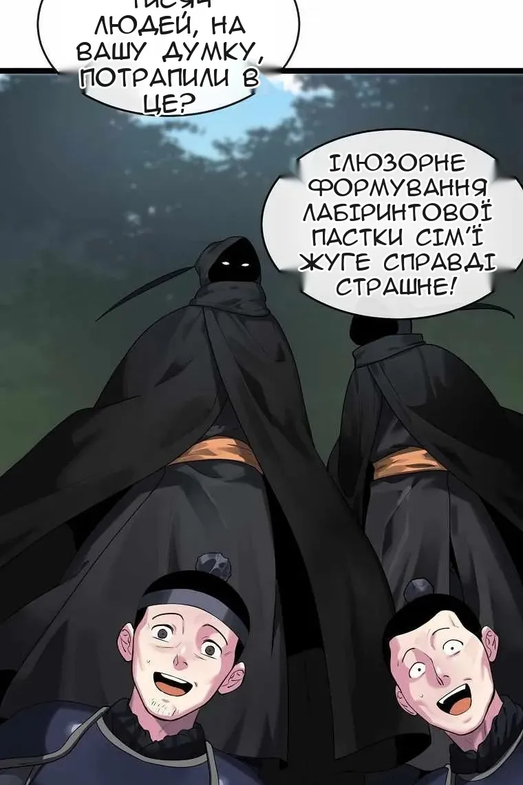 Сторінка 21