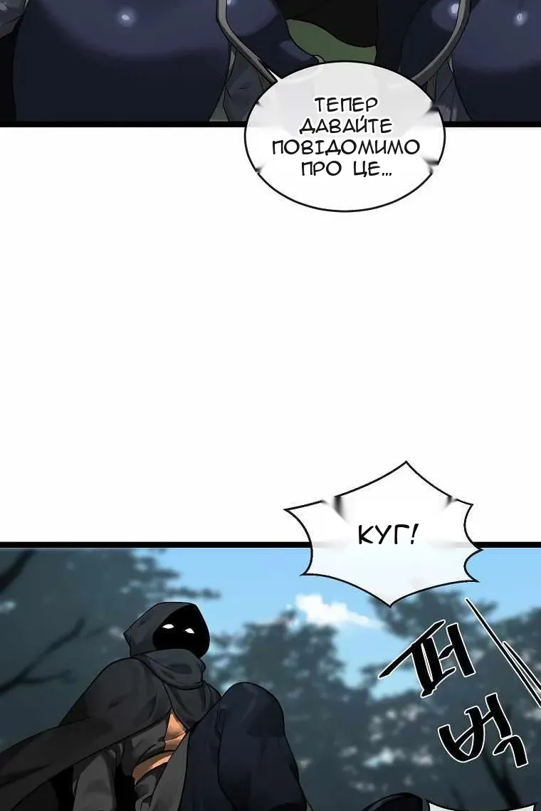 Сторінка 22