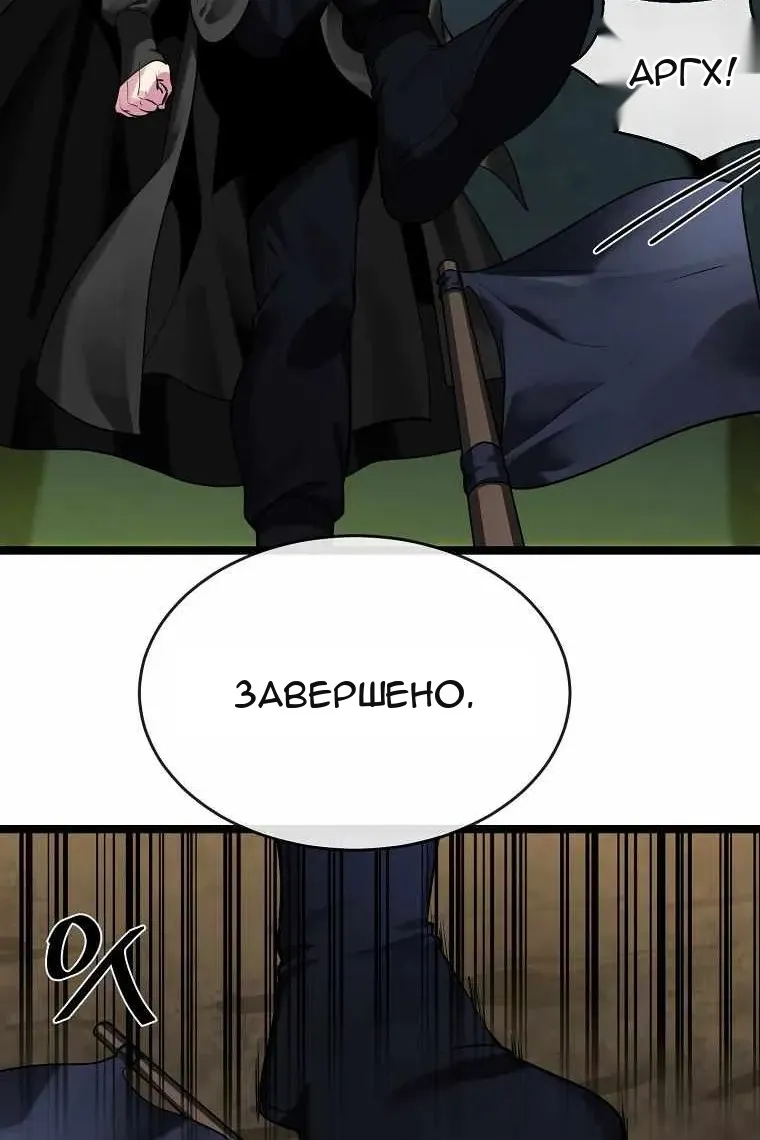 Сторінка 23