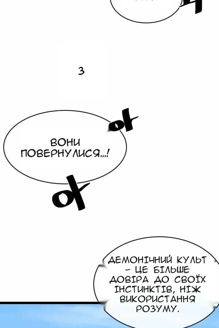 Сторінка 27