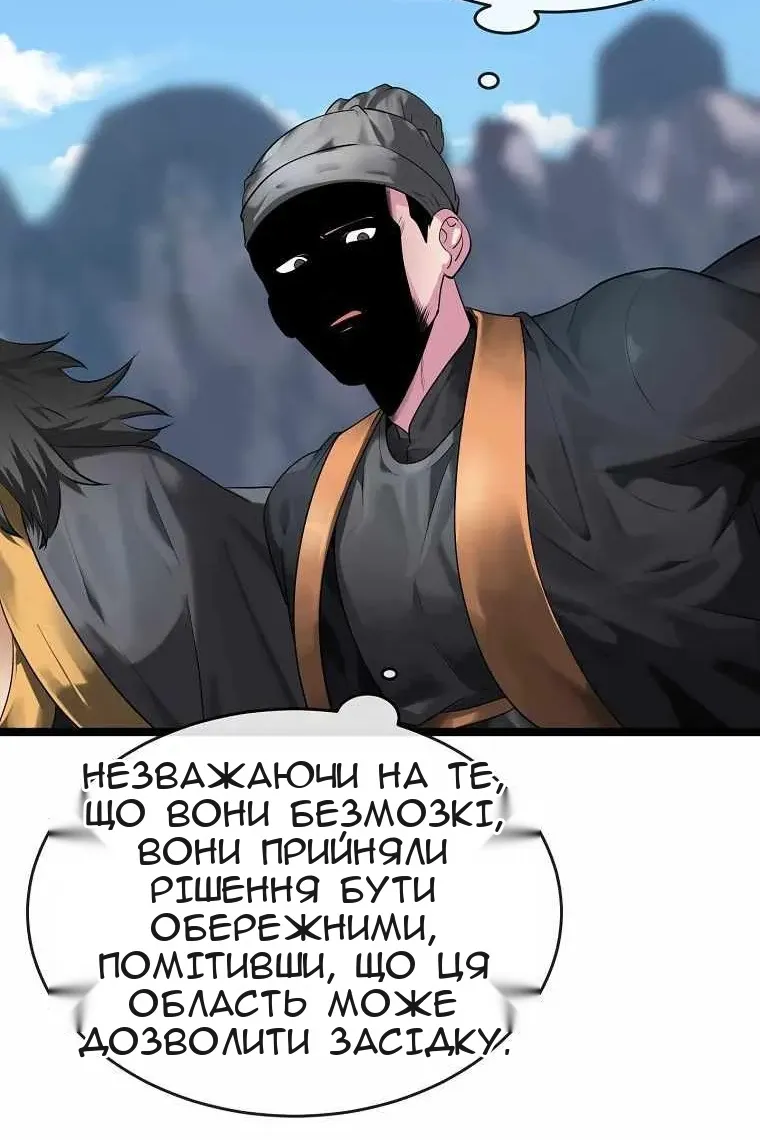 Сторінка 28