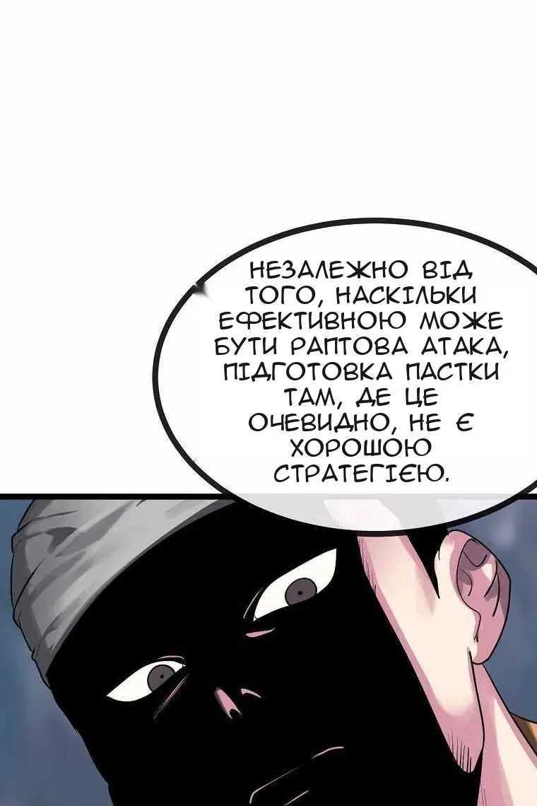 Сторінка 29