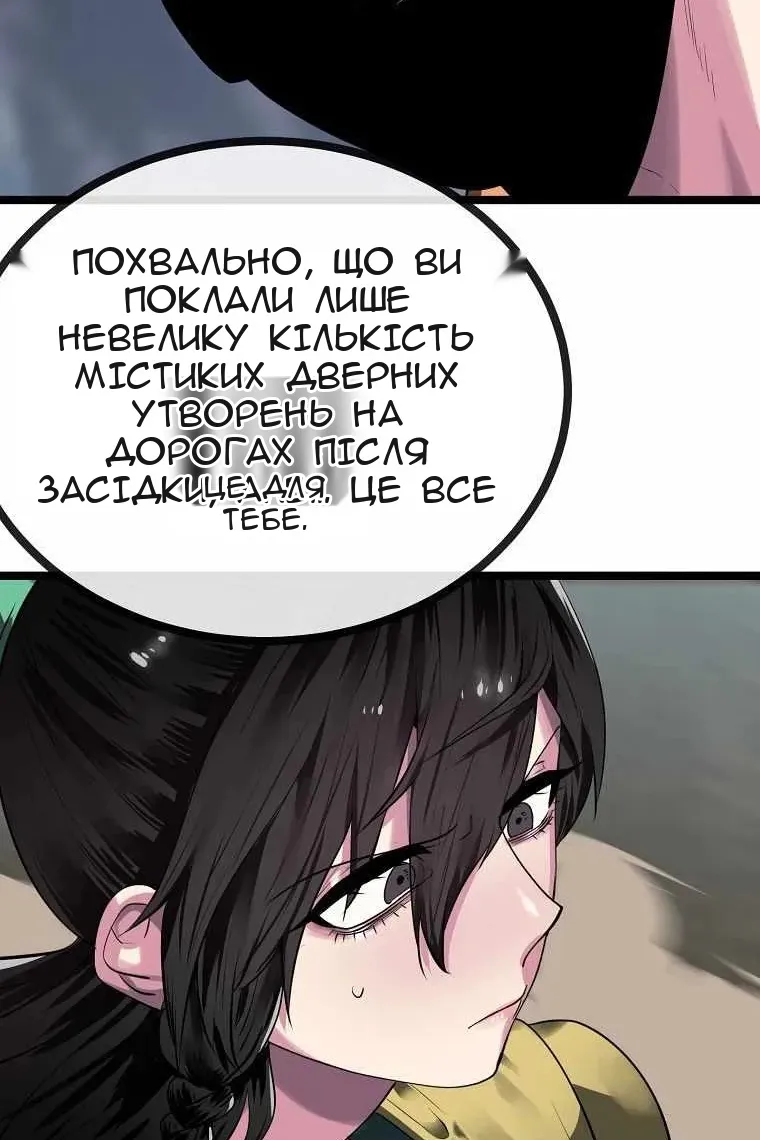 Сторінка 30