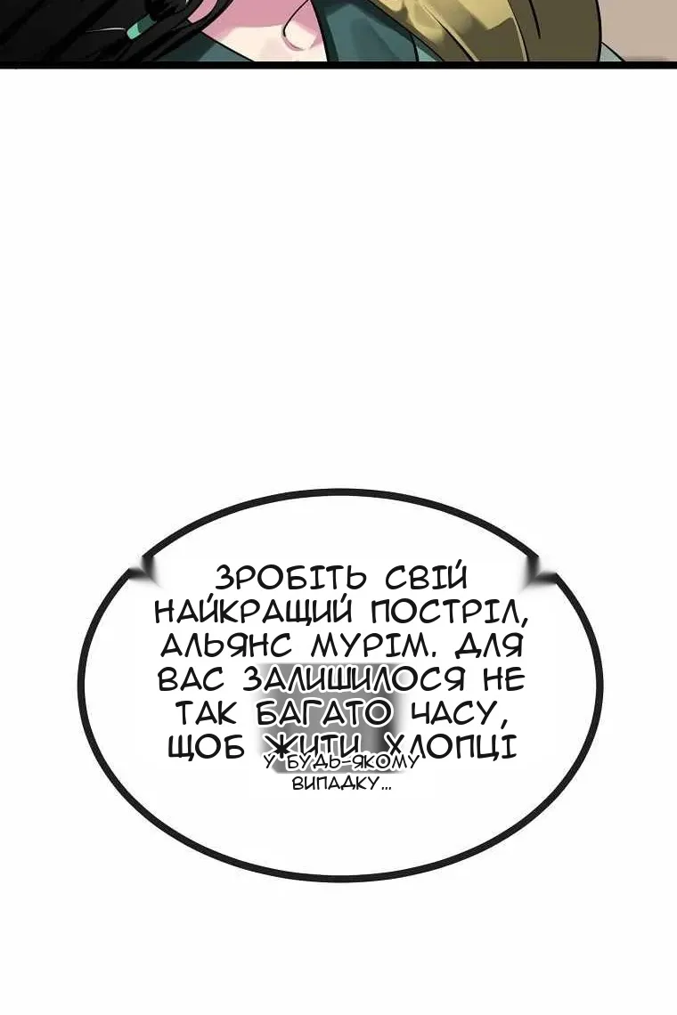 Сторінка 31