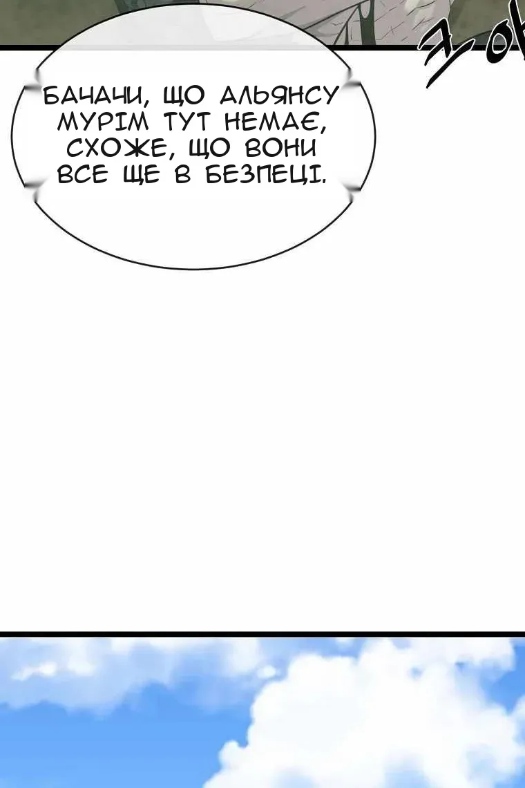 Сторінка 35