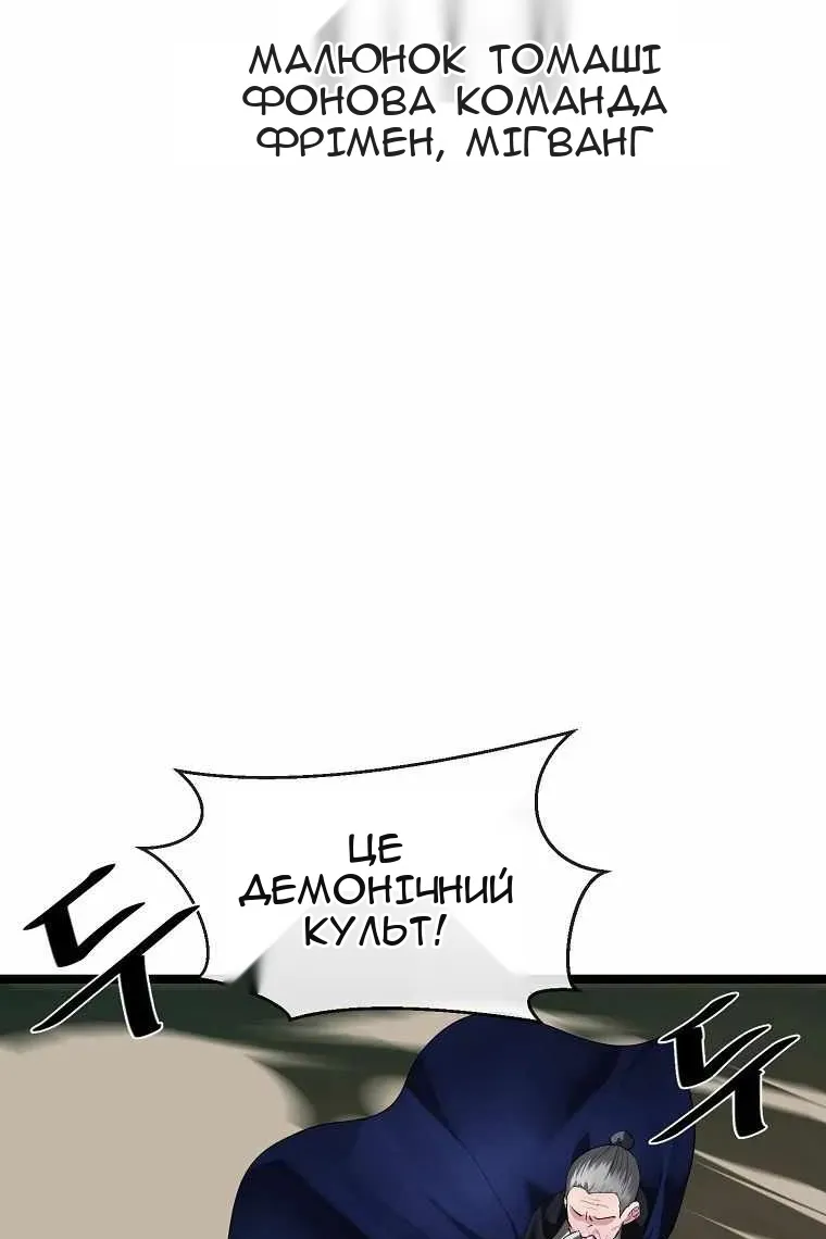 Сторінка 39