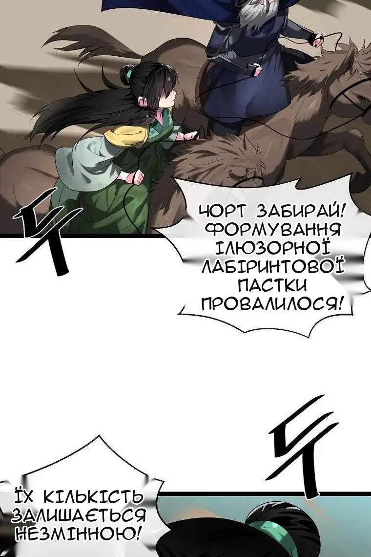 Сторінка 40