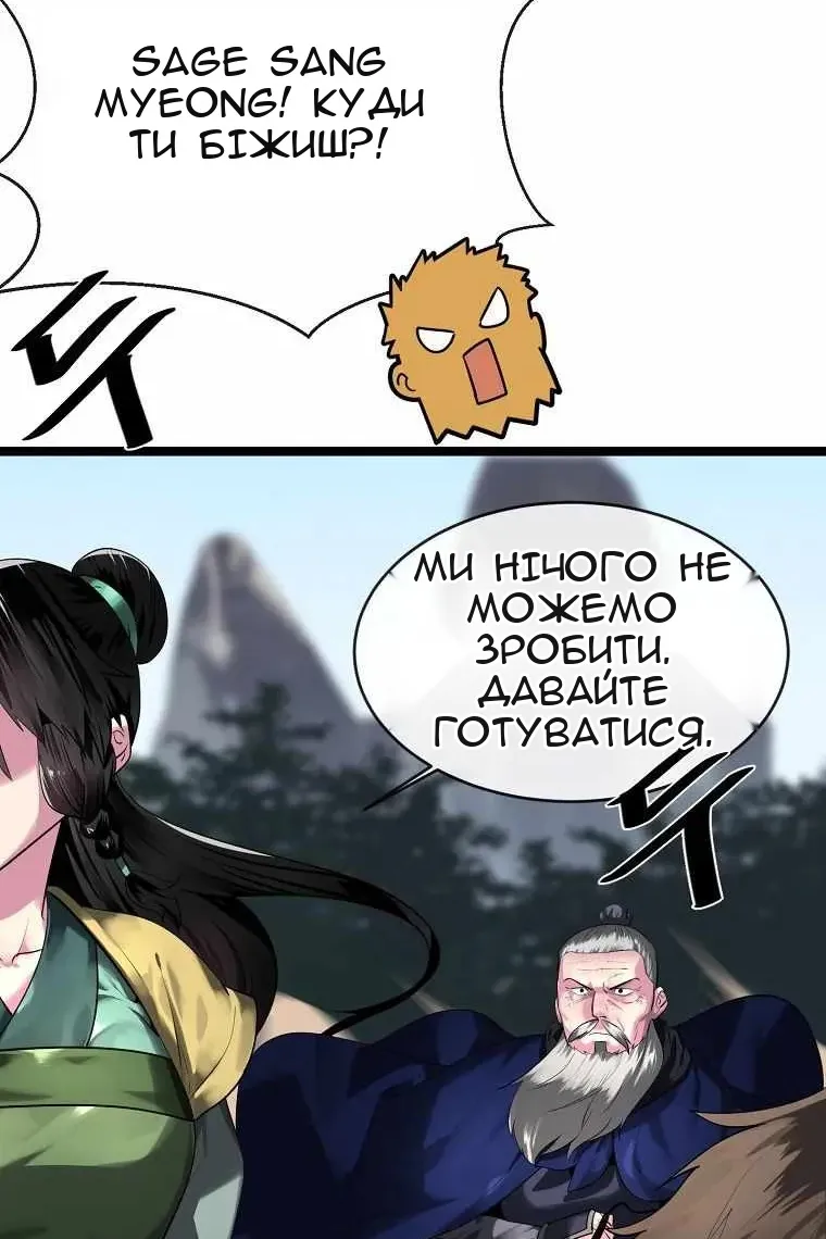 Сторінка 42