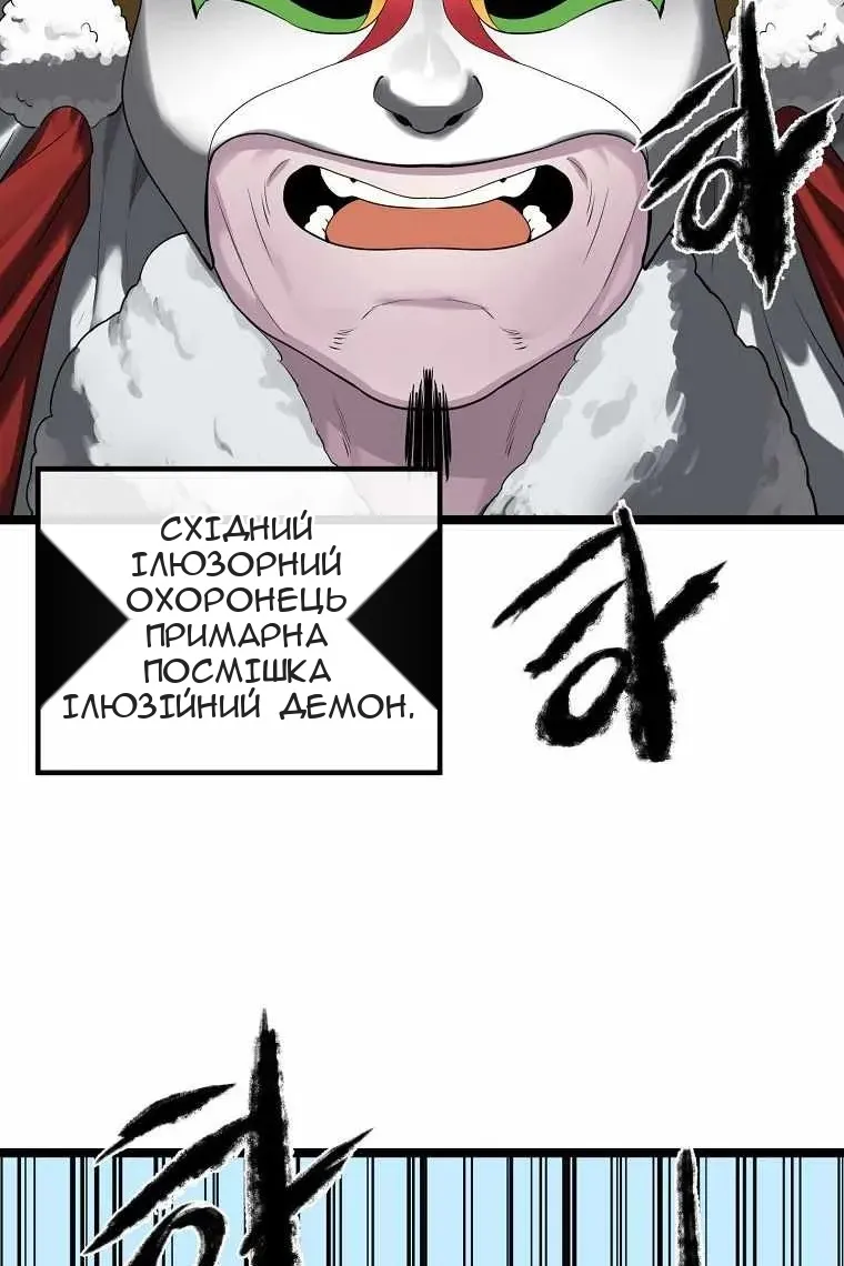 Сторінка 45