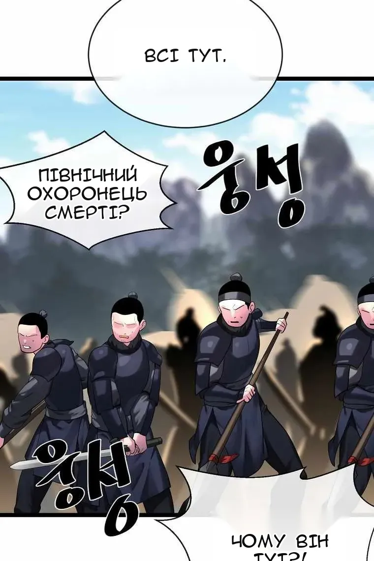 Сторінка 56