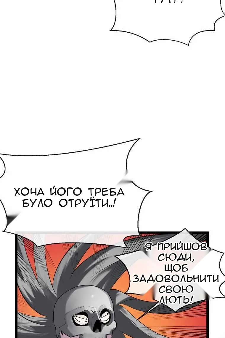 Сторінка 57