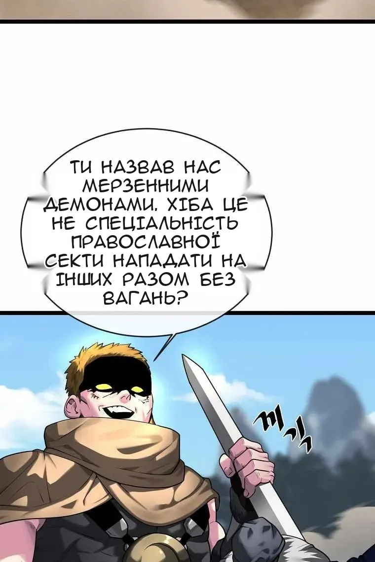 Сторінка 79