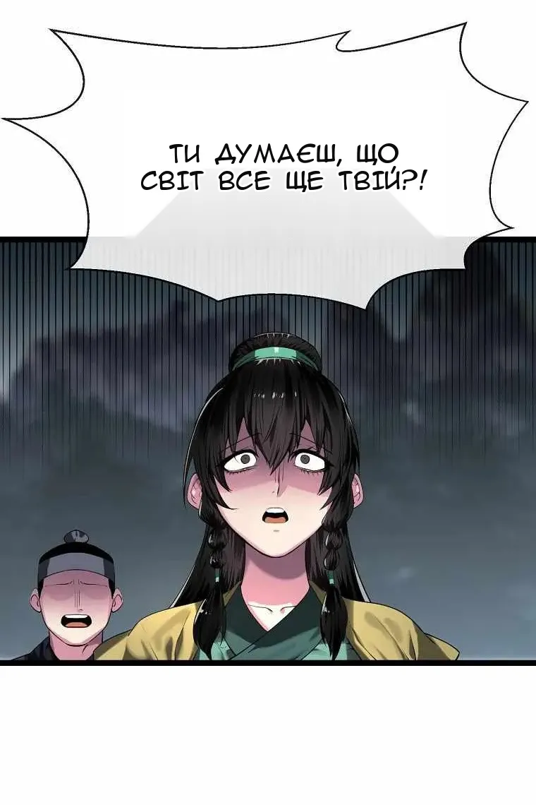 Сторінка 83