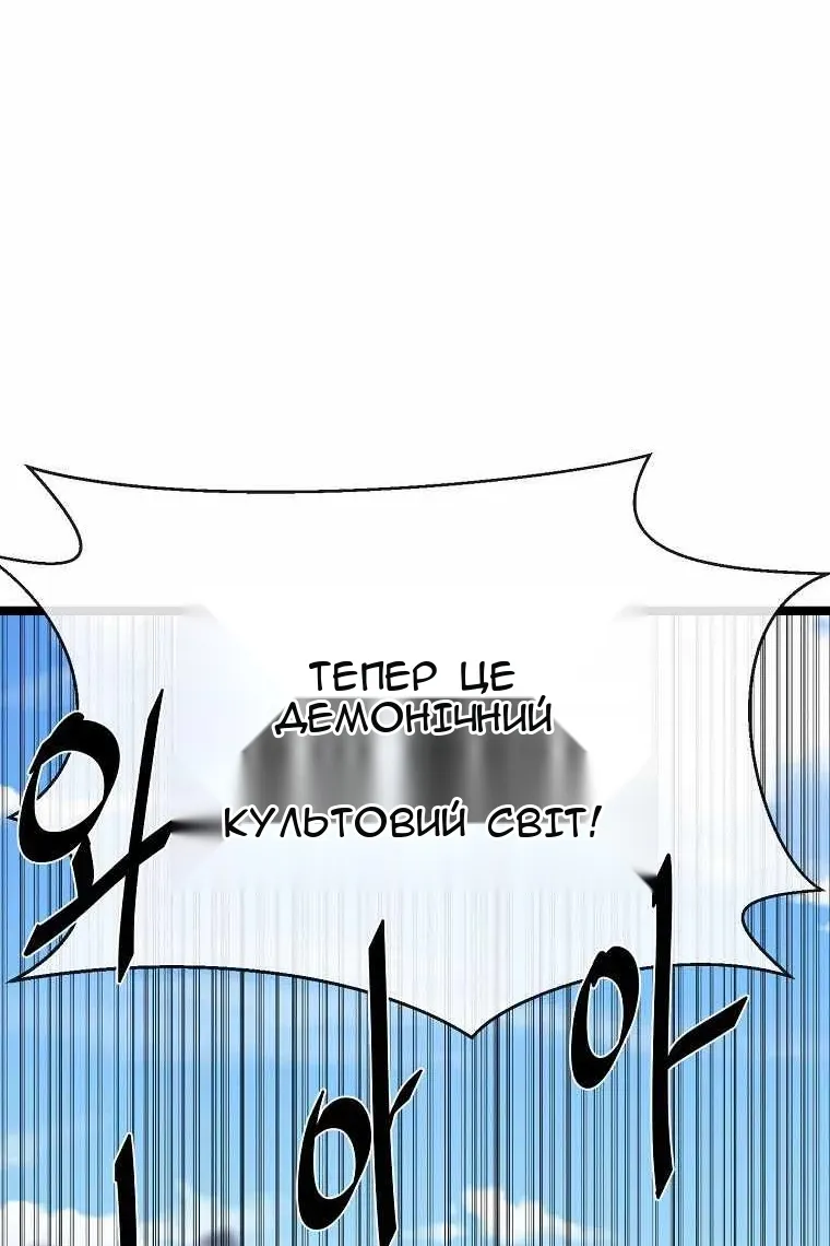 Сторінка 84