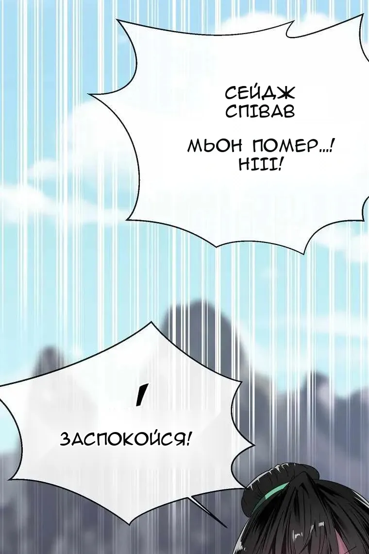 Сторінка 5
