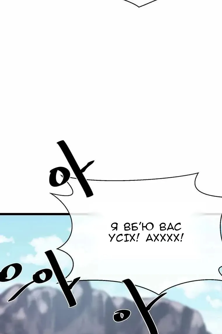 Сторінка 7