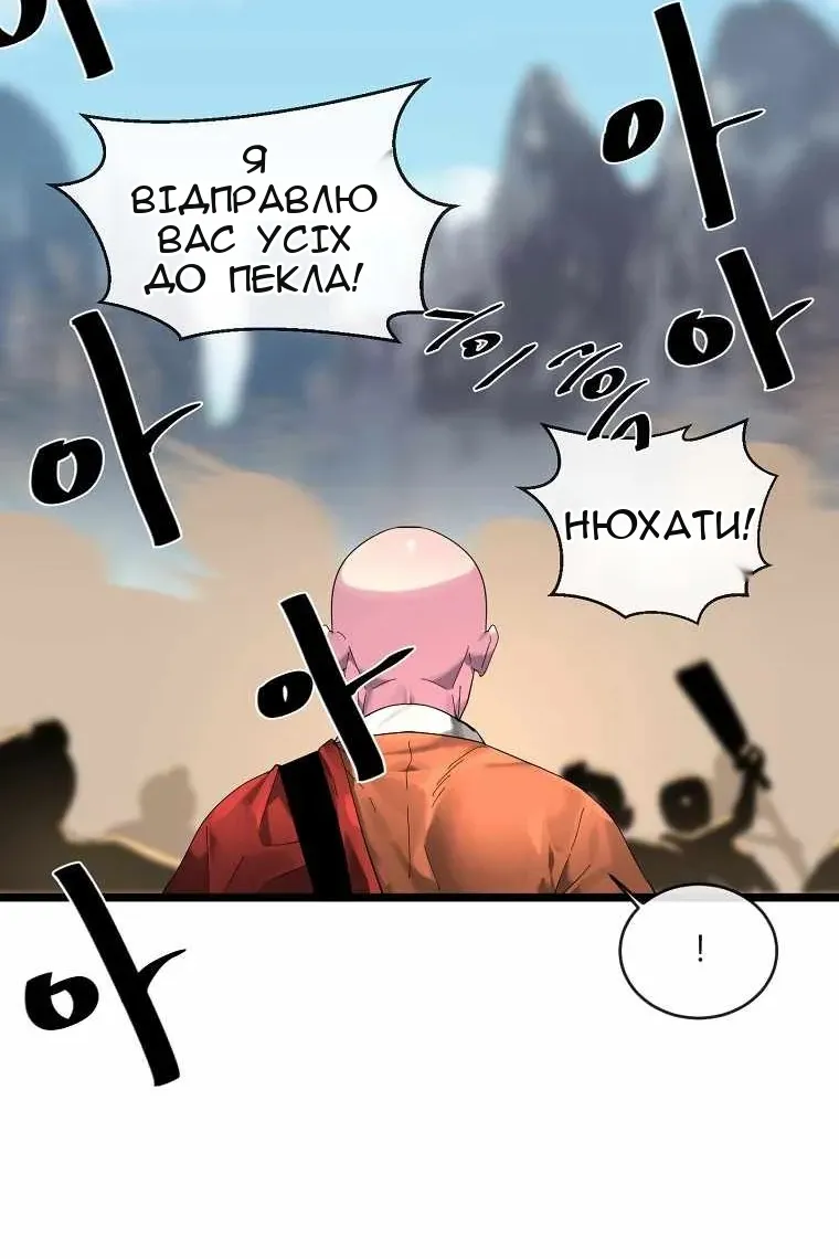Сторінка 11
