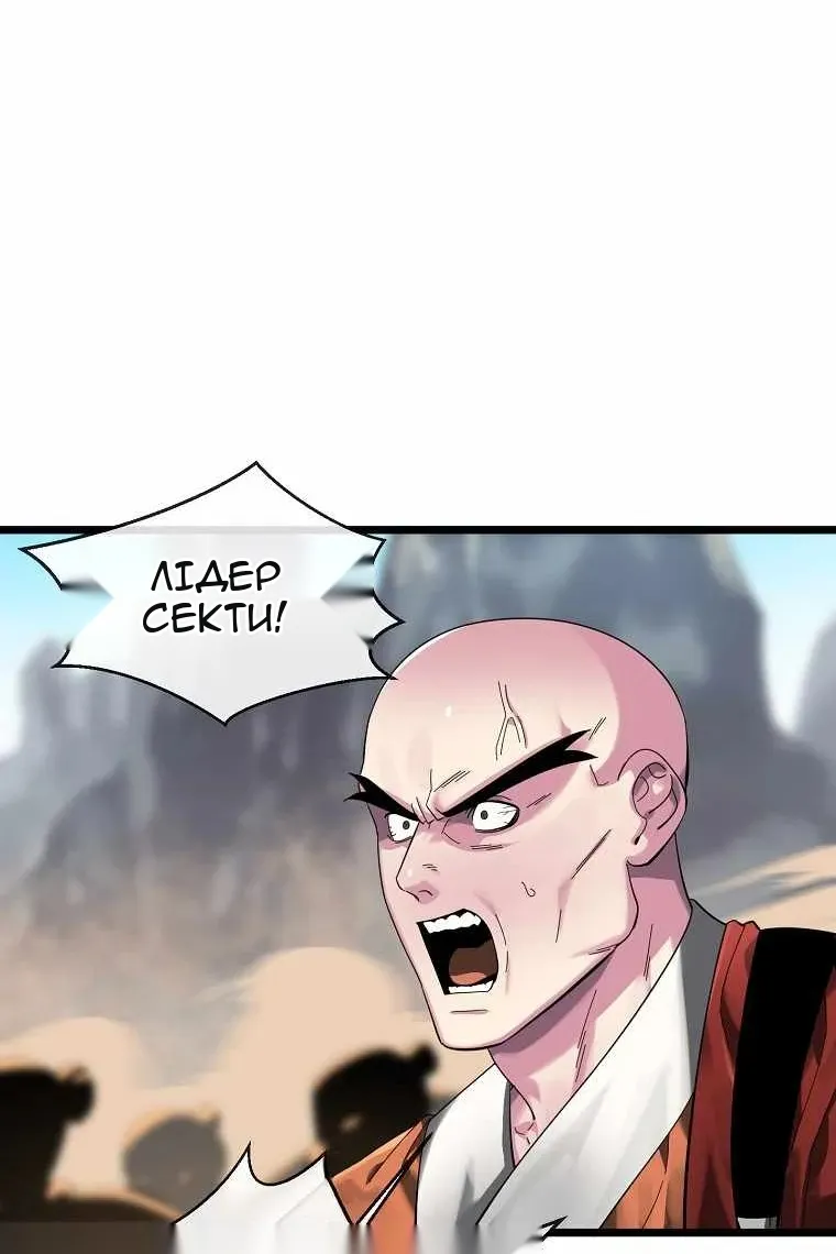 Сторінка 12