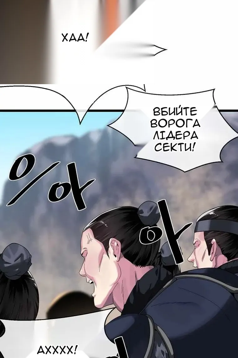 Сторінка 13