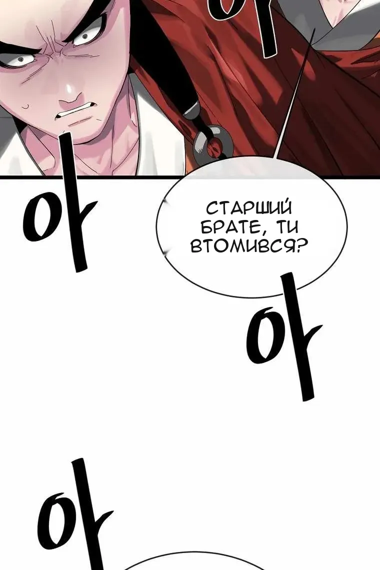 Сторінка 15