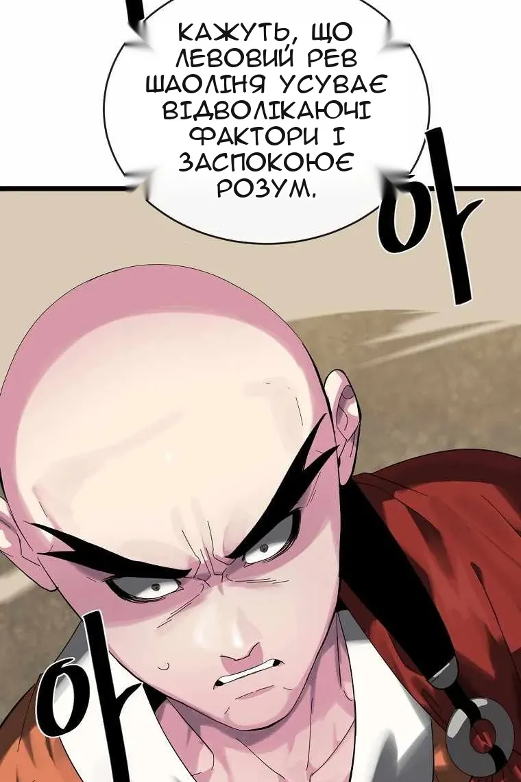 Сторінка 16