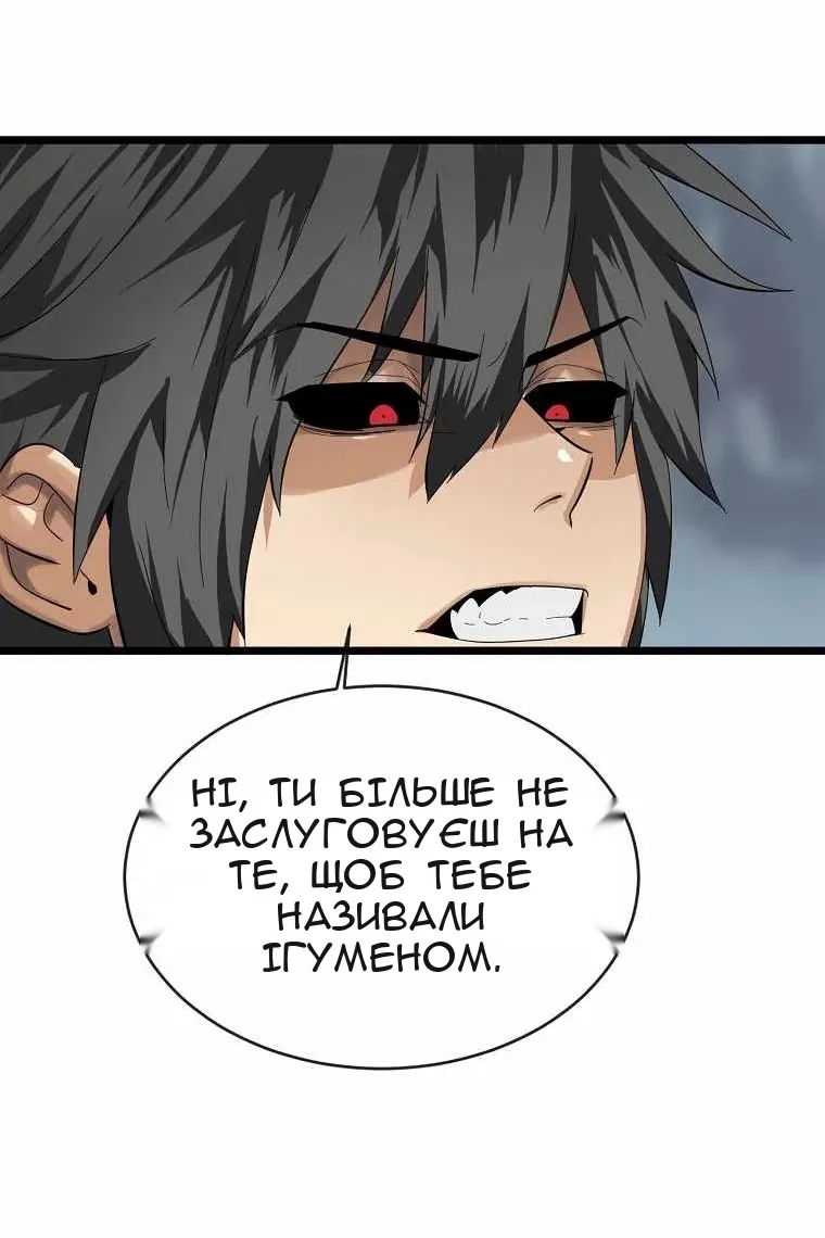 Сторінка 18