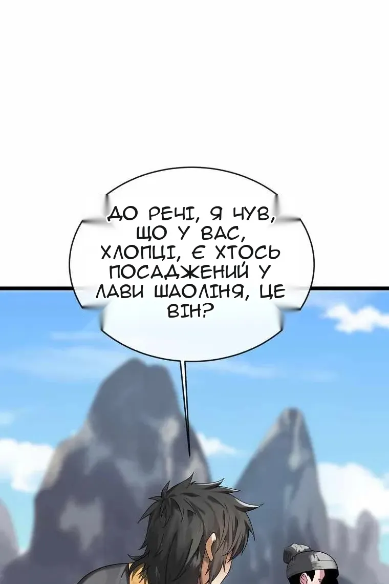 Сторінка 19
