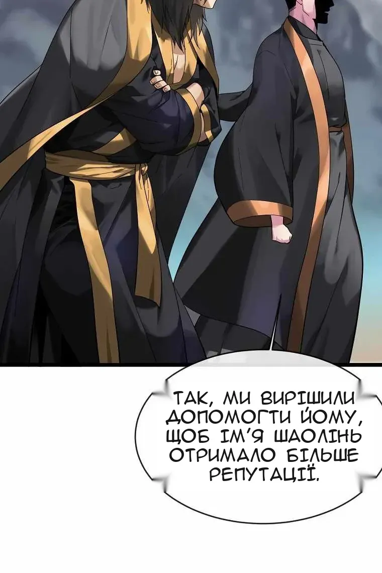 Сторінка 20