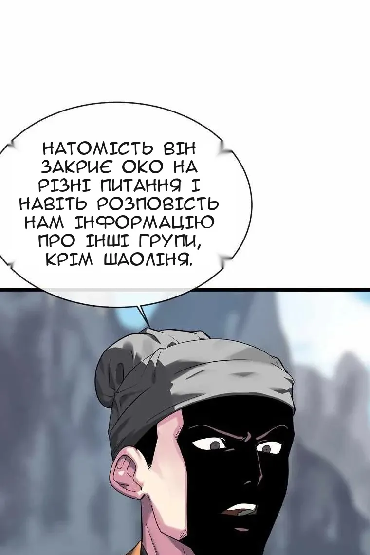 Сторінка 21
