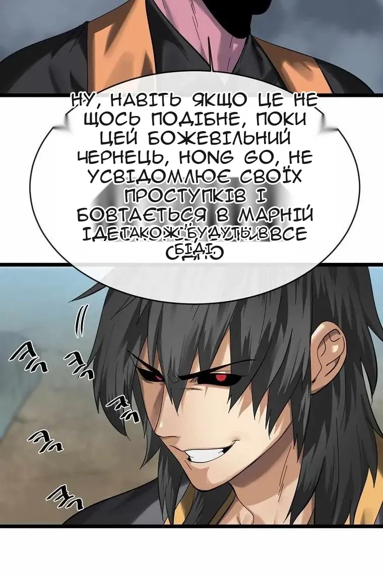 Сторінка 22