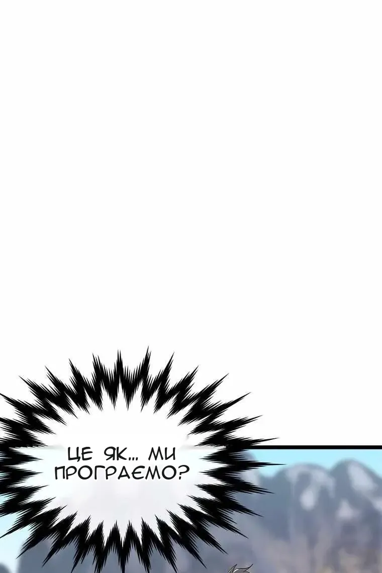 Сторінка 23