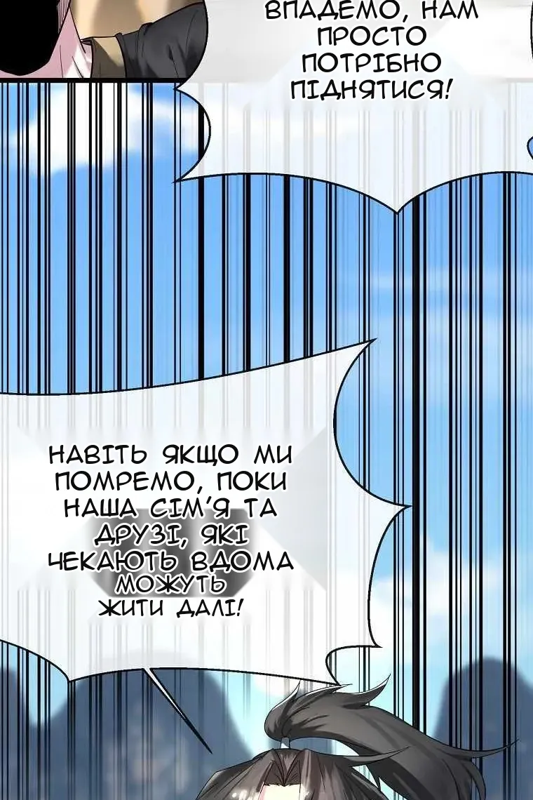 Сторінка 29