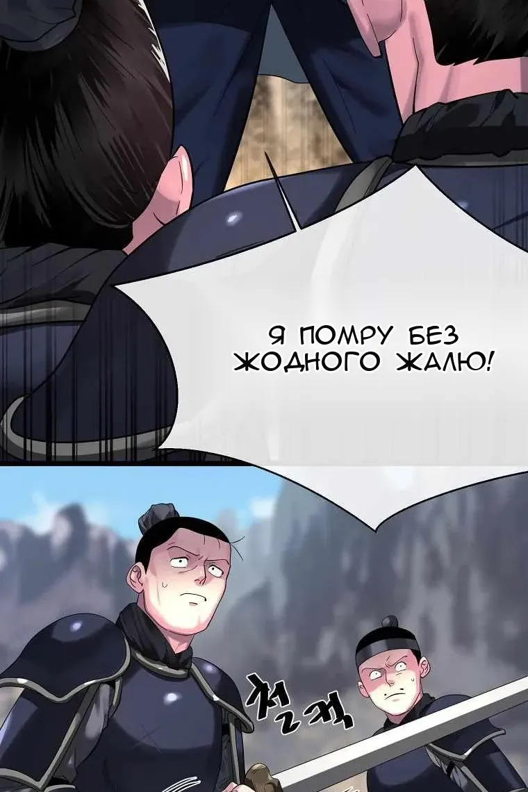 Сторінка 31