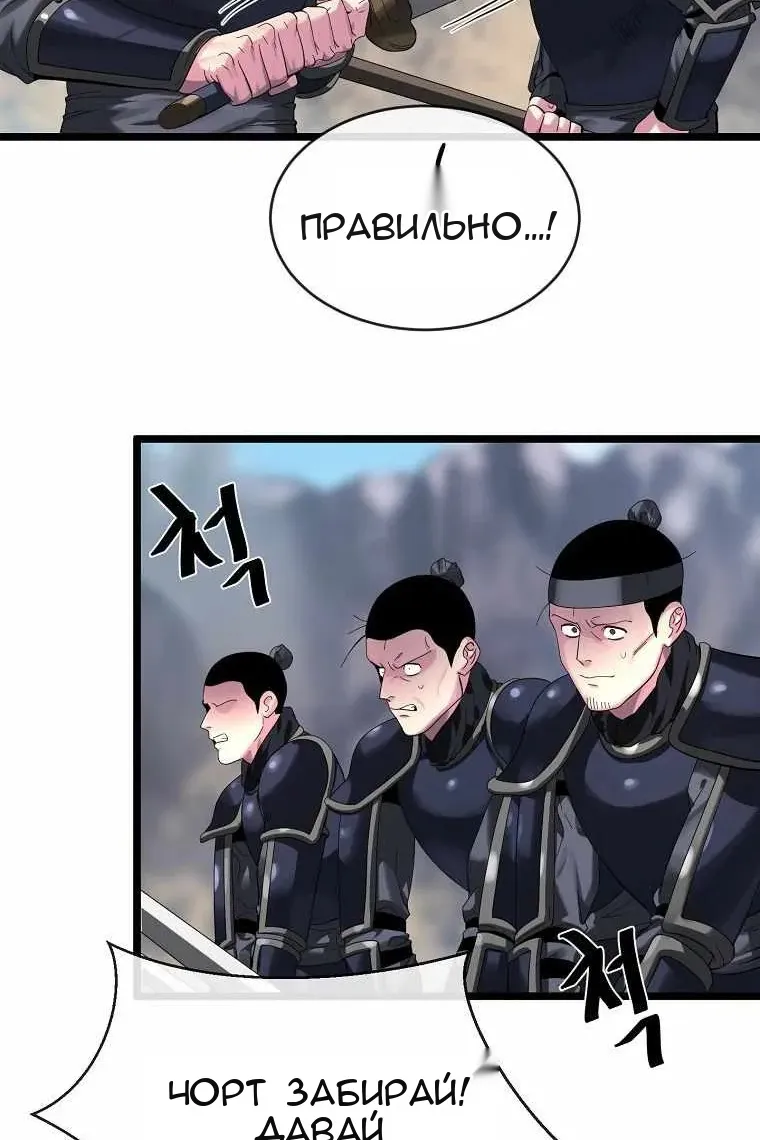Сторінка 32