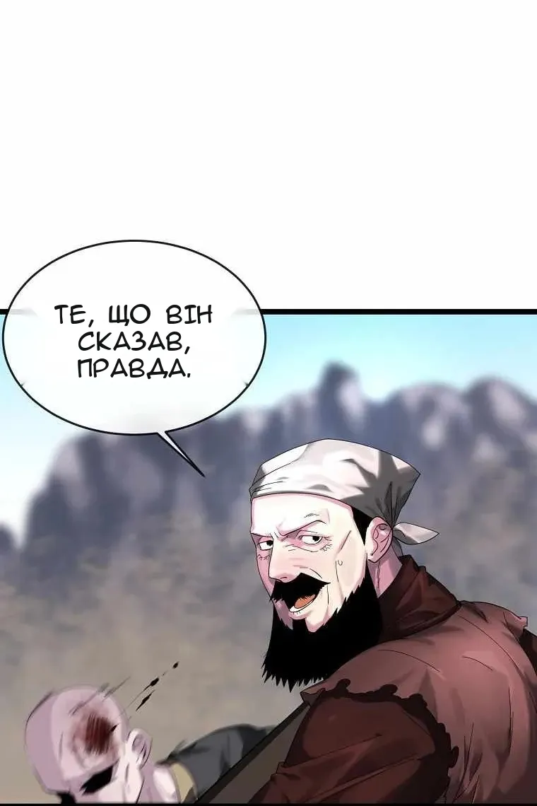 Сторінка 39