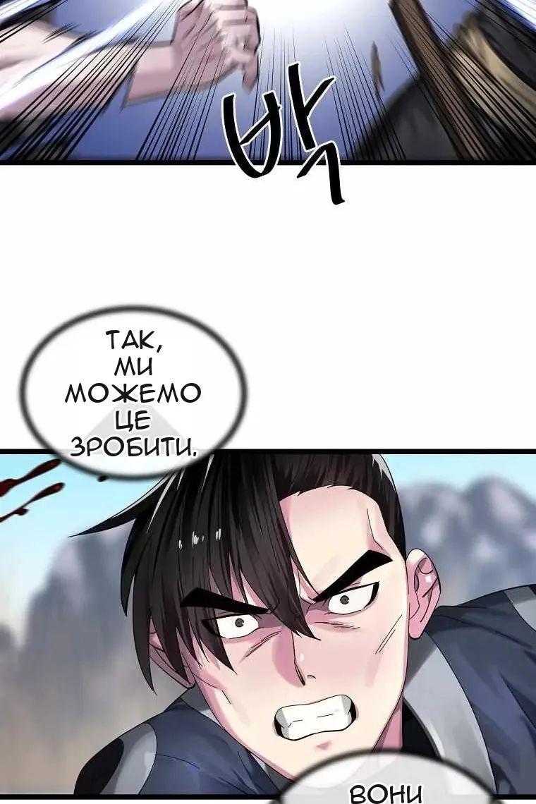 Сторінка 41