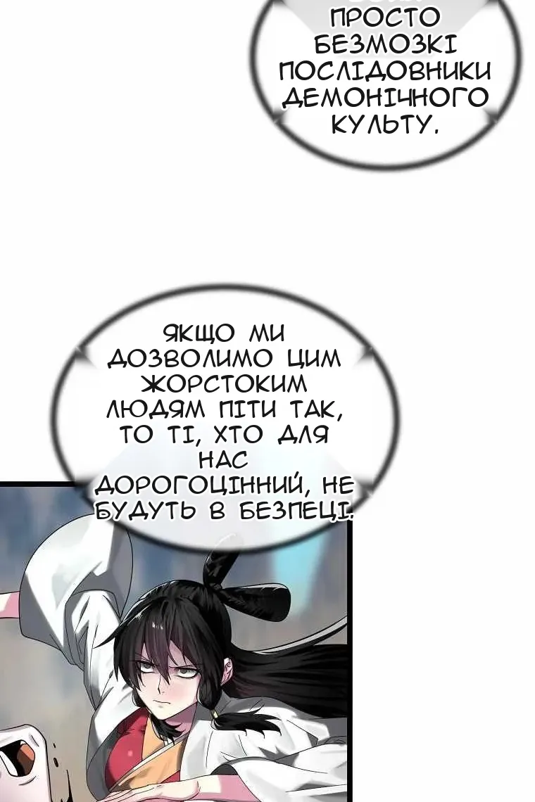 Сторінка 42