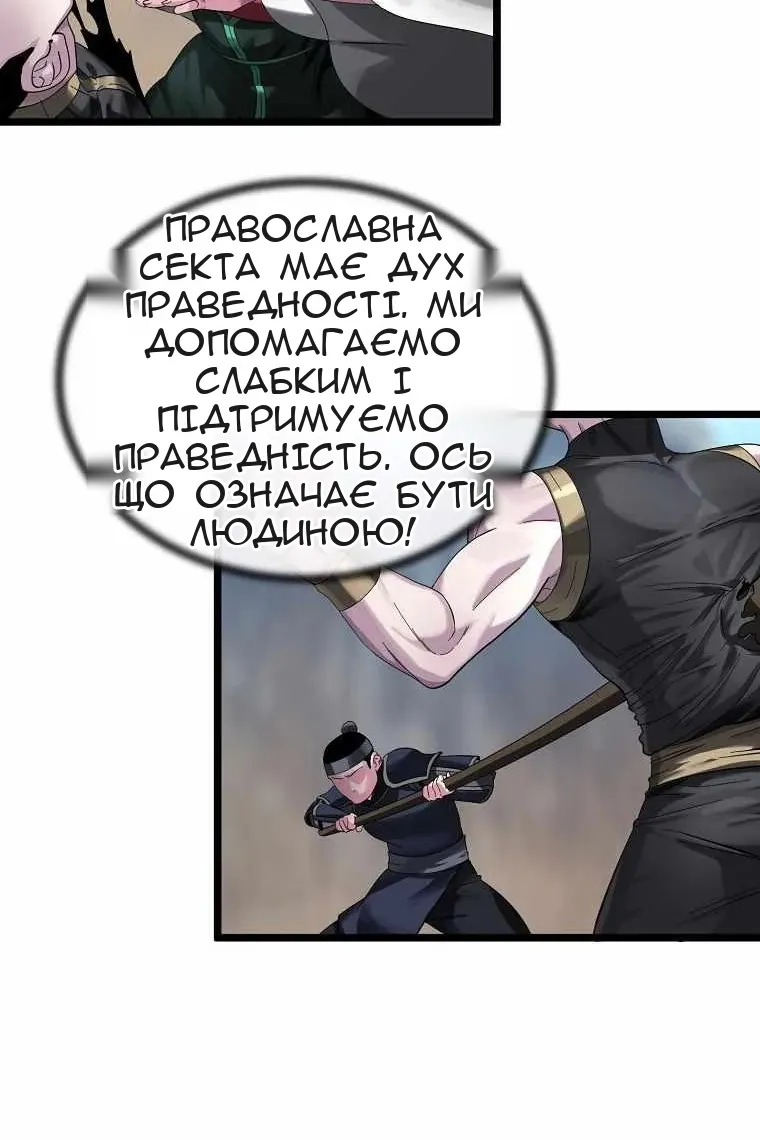 Сторінка 43