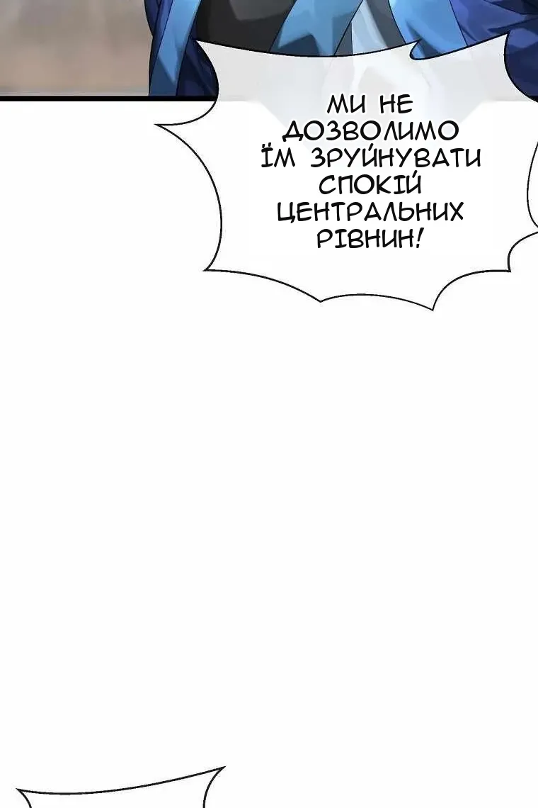 Сторінка 45