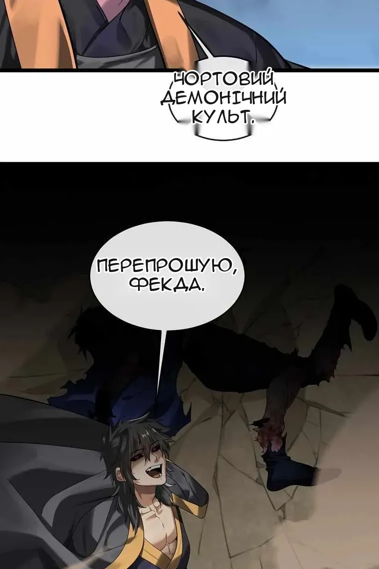 Сторінка 59