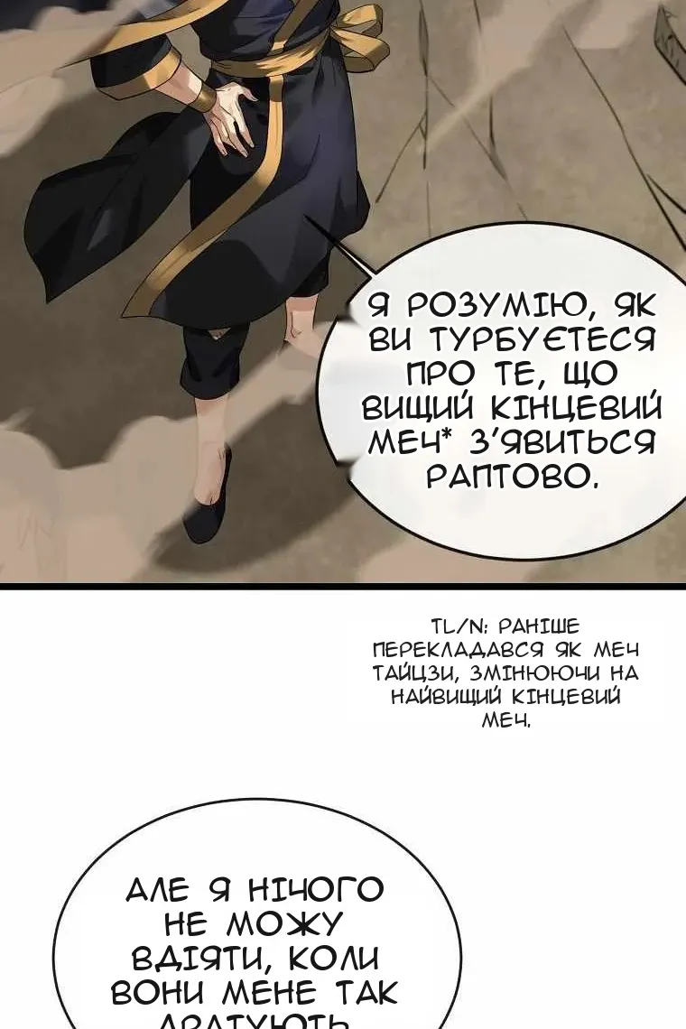 Сторінка 60