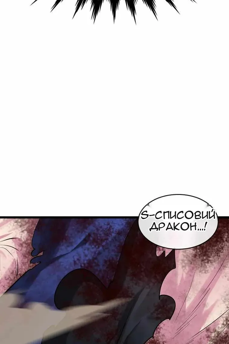 Сторінка 62