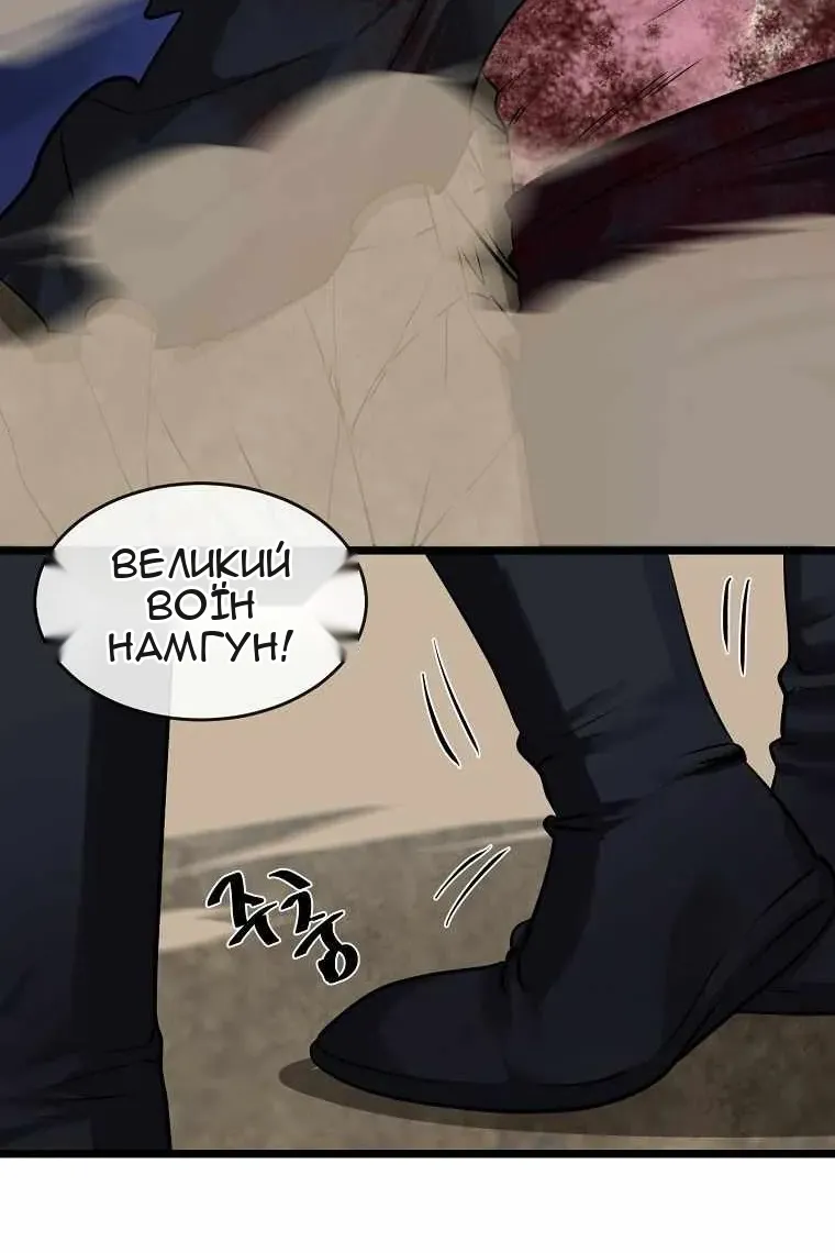 Сторінка 63