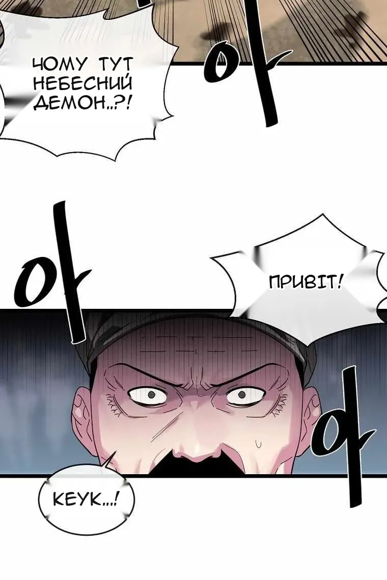 Сторінка 66