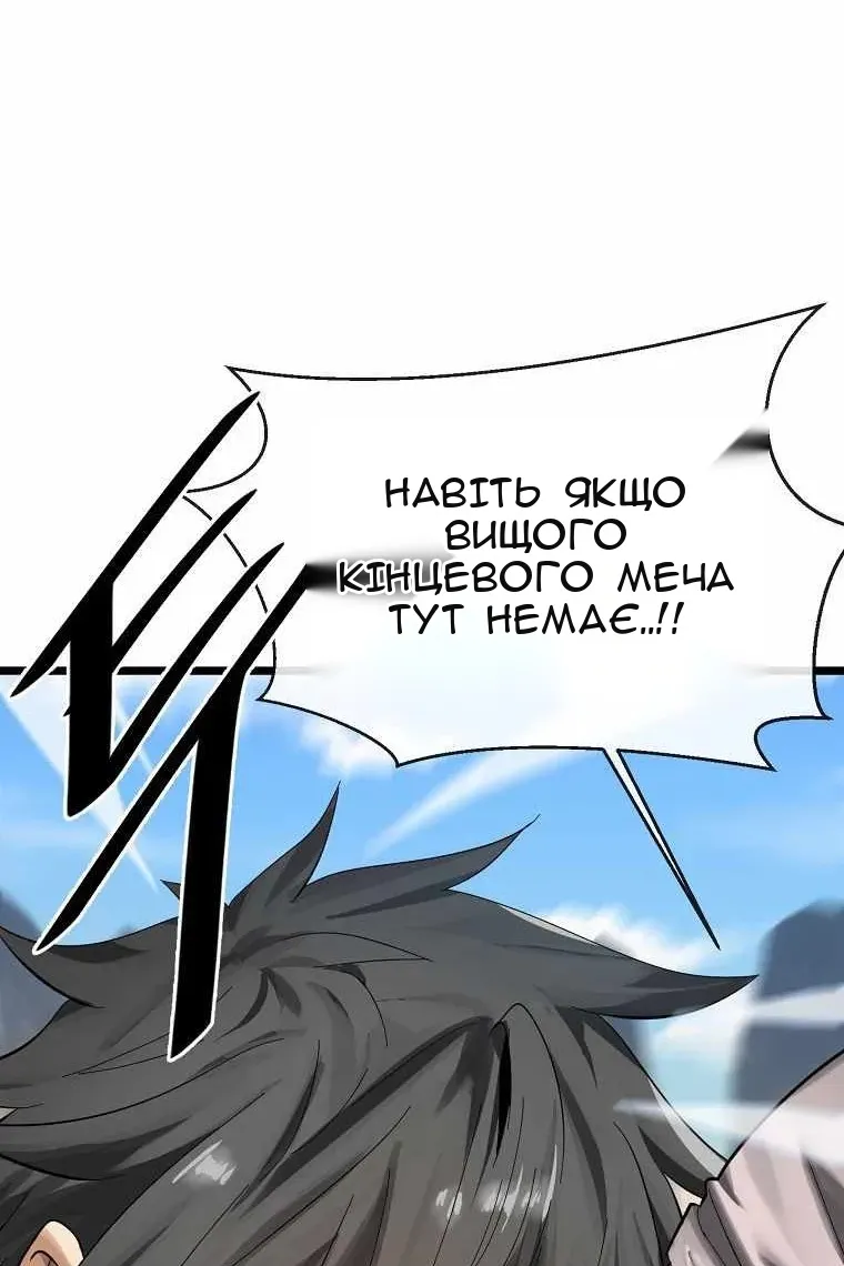 Сторінка 70